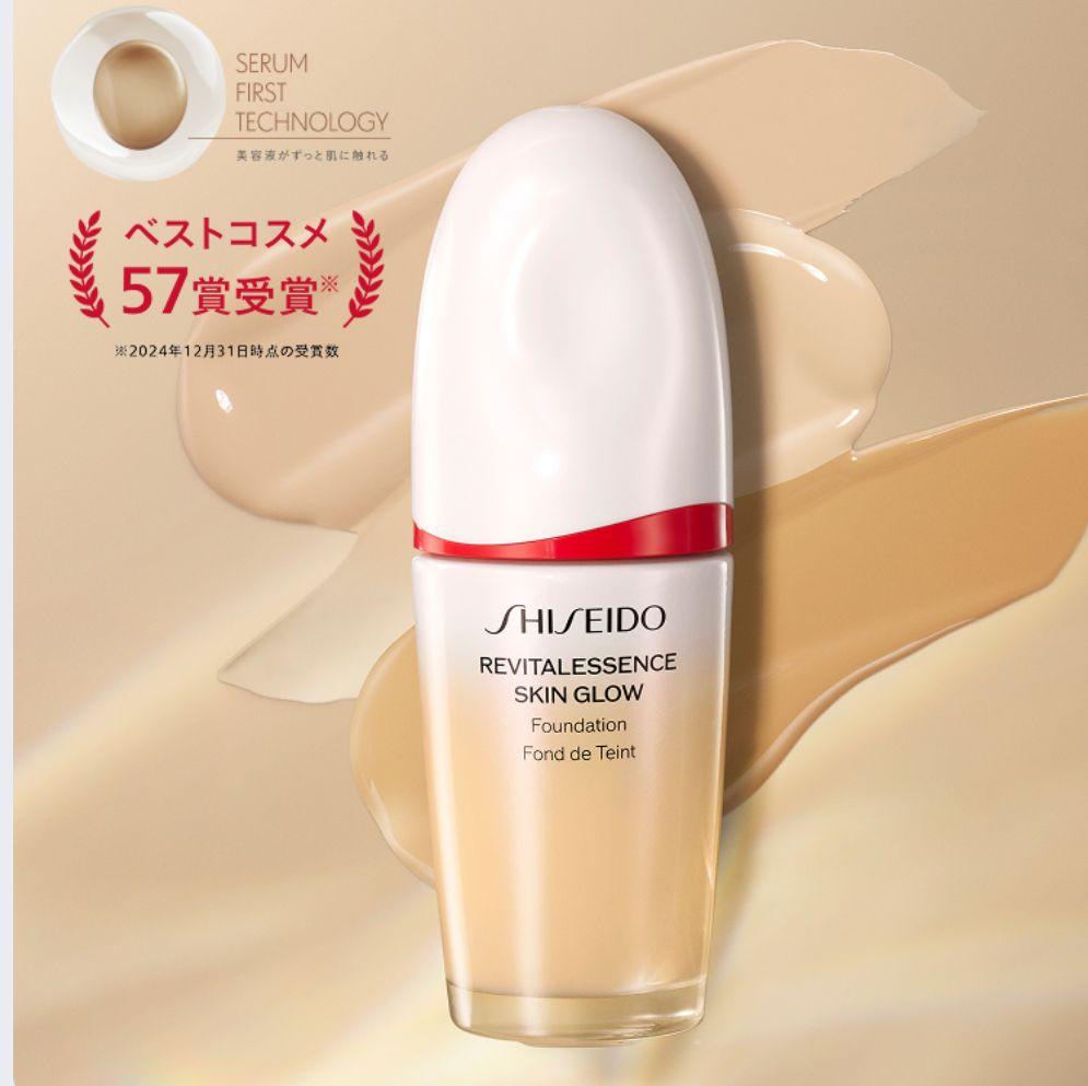 資生堂 SHISEIDO エッセンス スキングロウ ファンデーション