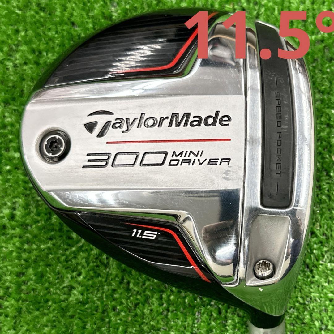 【ヘッドのみ】TaylorMade 300MiniDriver テーラーメイド