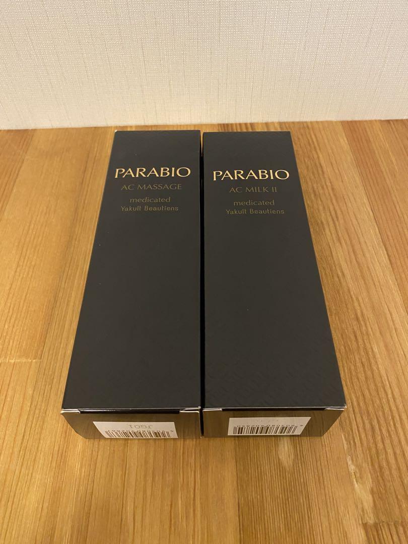 PARABIO ACマッサージ & ACミルクII セット