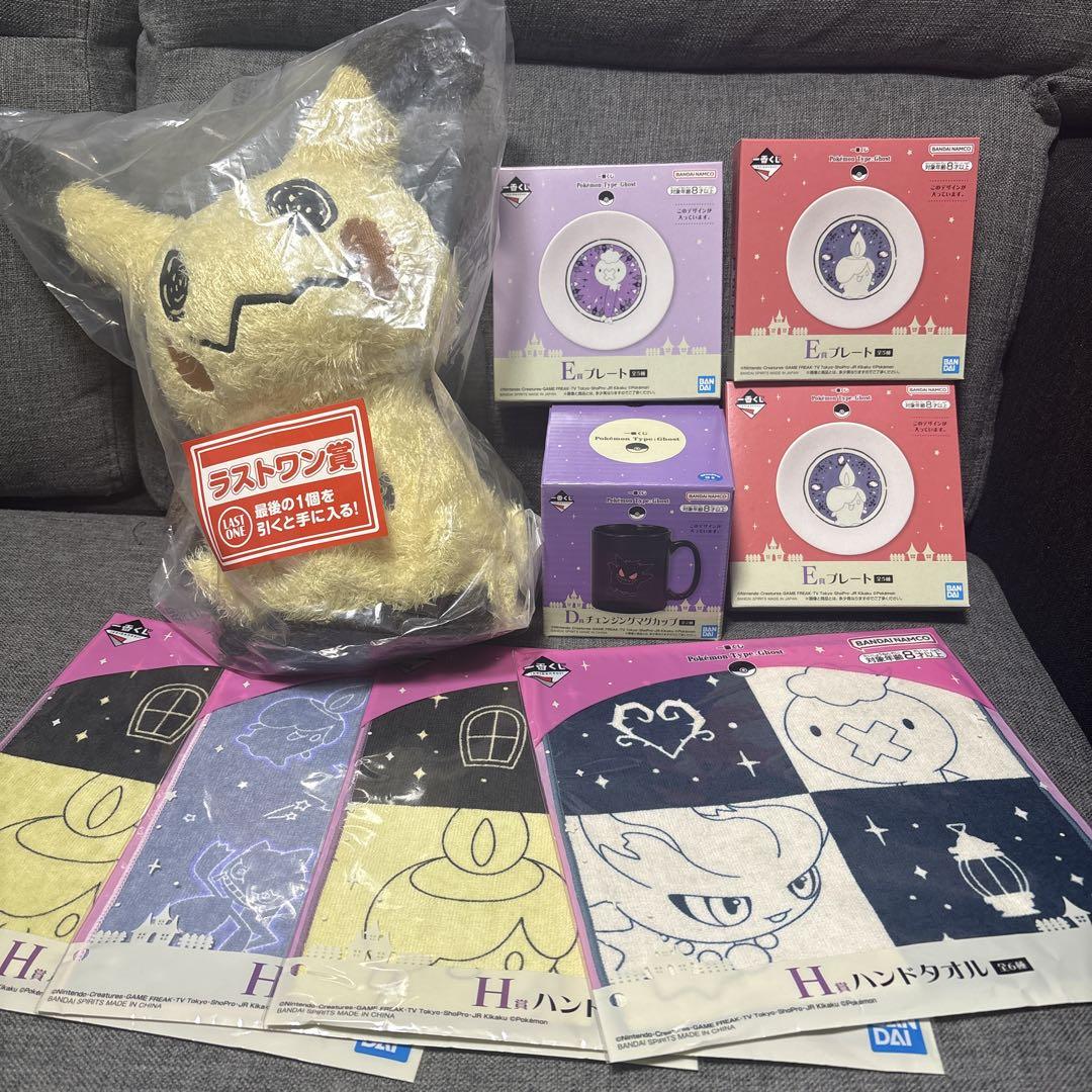 ポケモン 一番くじ ミミッキュ ラストワン トートバッグ ポケピース 一番くじ E賞 ししゅうトートバッグ ラストワン