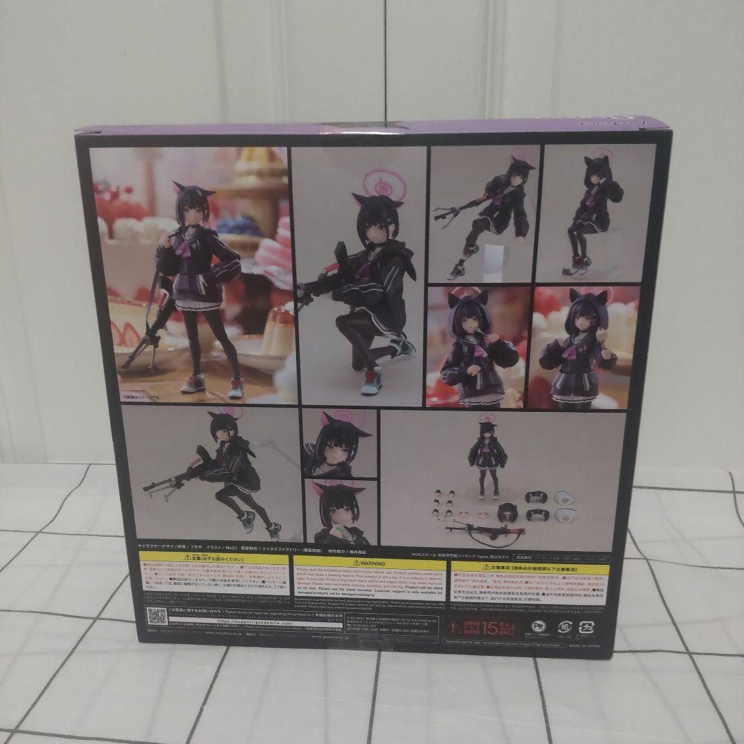 【未開封品】ブルーアーカイブ figma 杏山 カズサ フィギュア