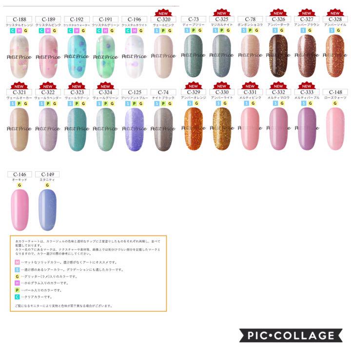 エリンさま専用‼︎ カラージェル 25個