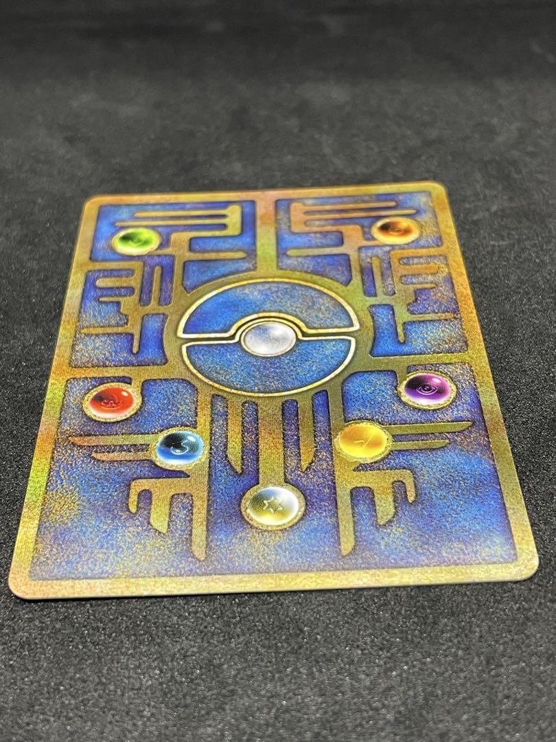渦巻四つ 古代ミュウ 後期修正 CGC10 前期修正 エラー ホロ 極美