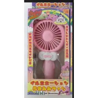 イルミネーション うさみみファン (ピンク)584339ハンディファン 扇風機
