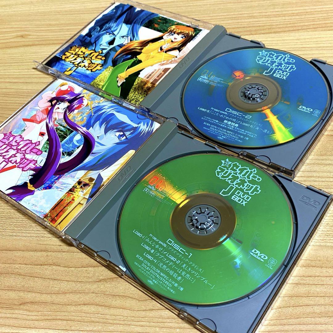 またまたセイバーマリオネットJ DVD-BOX〈2枚組〉 アニメ
