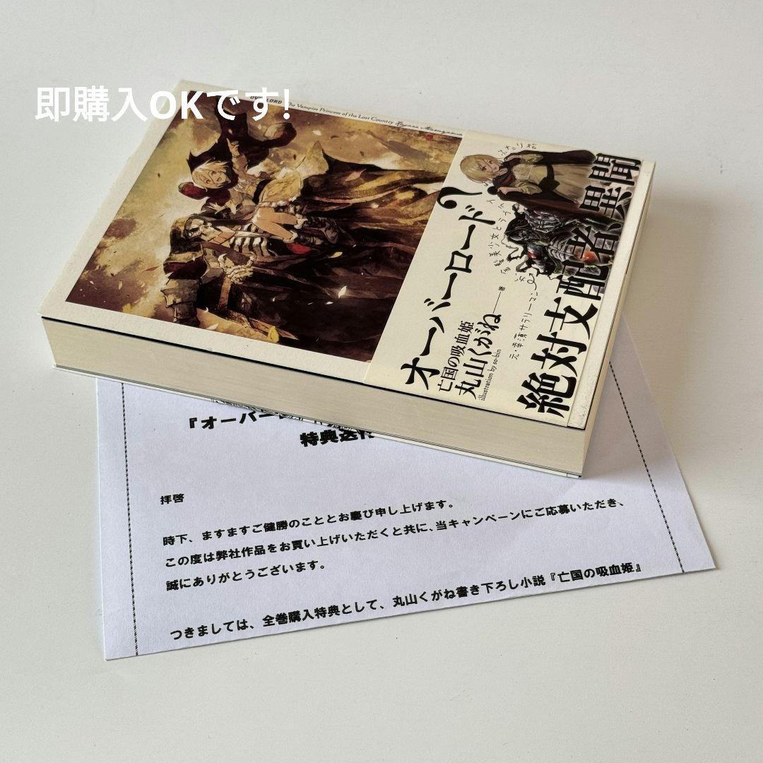 ダイレクト出版人気ビジネス書9冊セット！