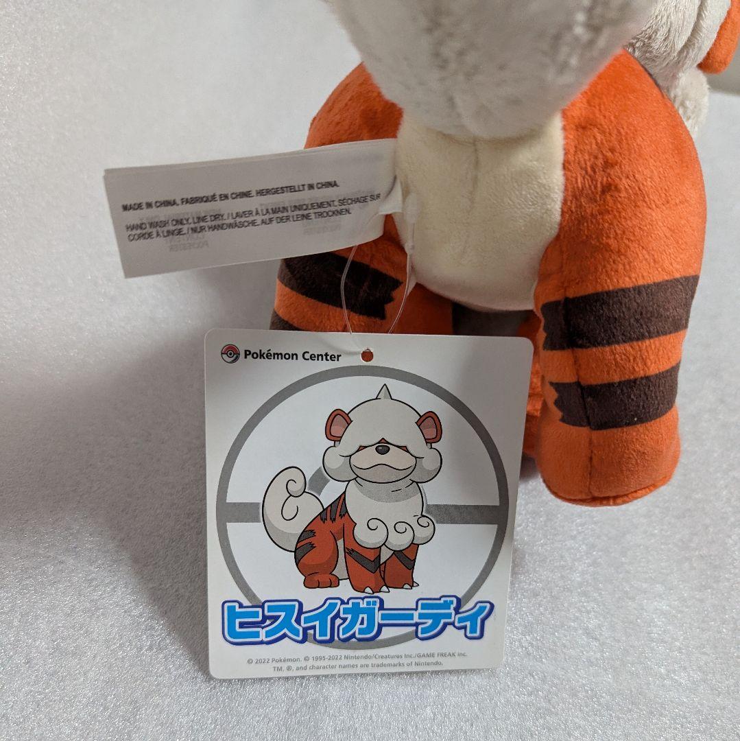 ポケモン ぬいぐるみ2体セット