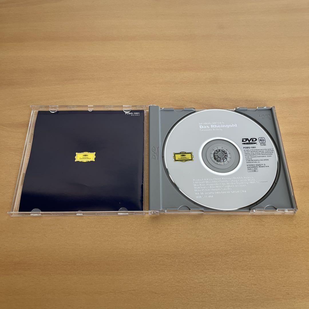 ワーグナー『ニーベルングの指環』DVD BOX