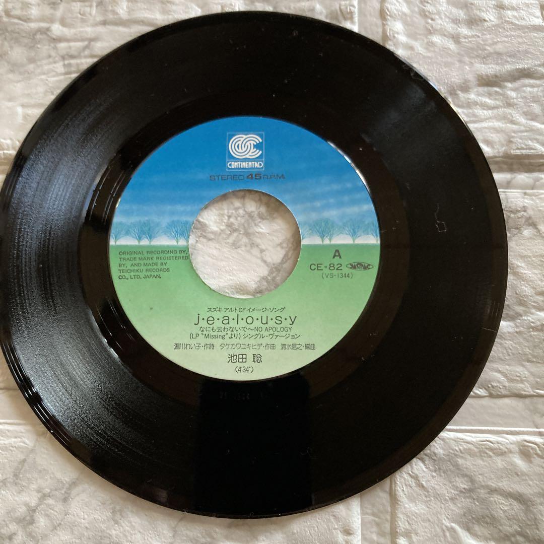 池田政典 NATURAL22 LP