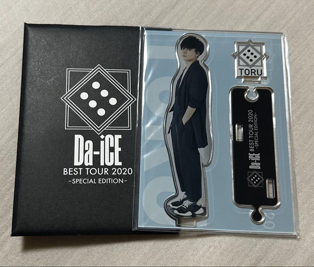 Da-iCE 岩岡徹　アクリルスタンド　アクスタ セット売り 即購入不可／購入前のコメント必須 】Da-iCE 岩岡徹 アクスタ