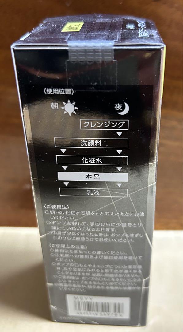 ONE BY KOSE  メラノショットW  本体　限定ラージサイズ　65ml