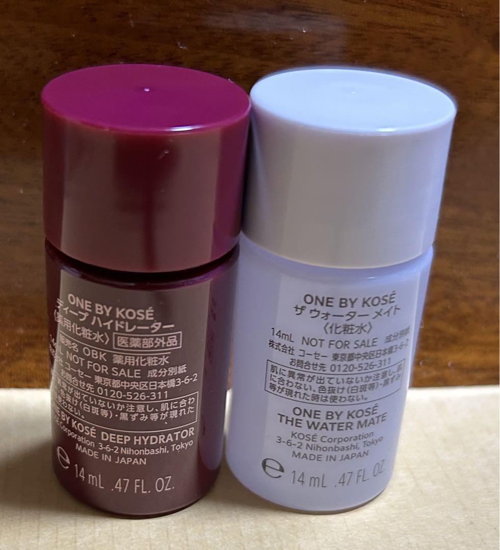 ONE BY KOSE  メラノショットW  本体　限定ラージサイズ　65ml