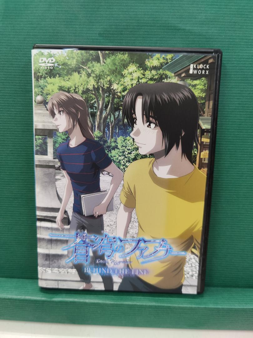 送料無料 通販 蒼穹のファフナー DVD 全24巻 全巻 EXODUS エクソダス (2期 アニメ