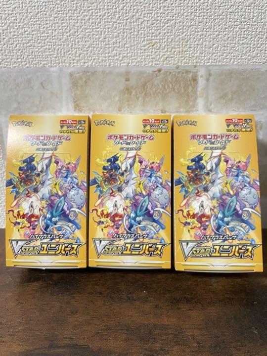 東京銀座オフライン販売 Vスターユニバース 3box シュリンクなし Www Gorgas Gob Pa