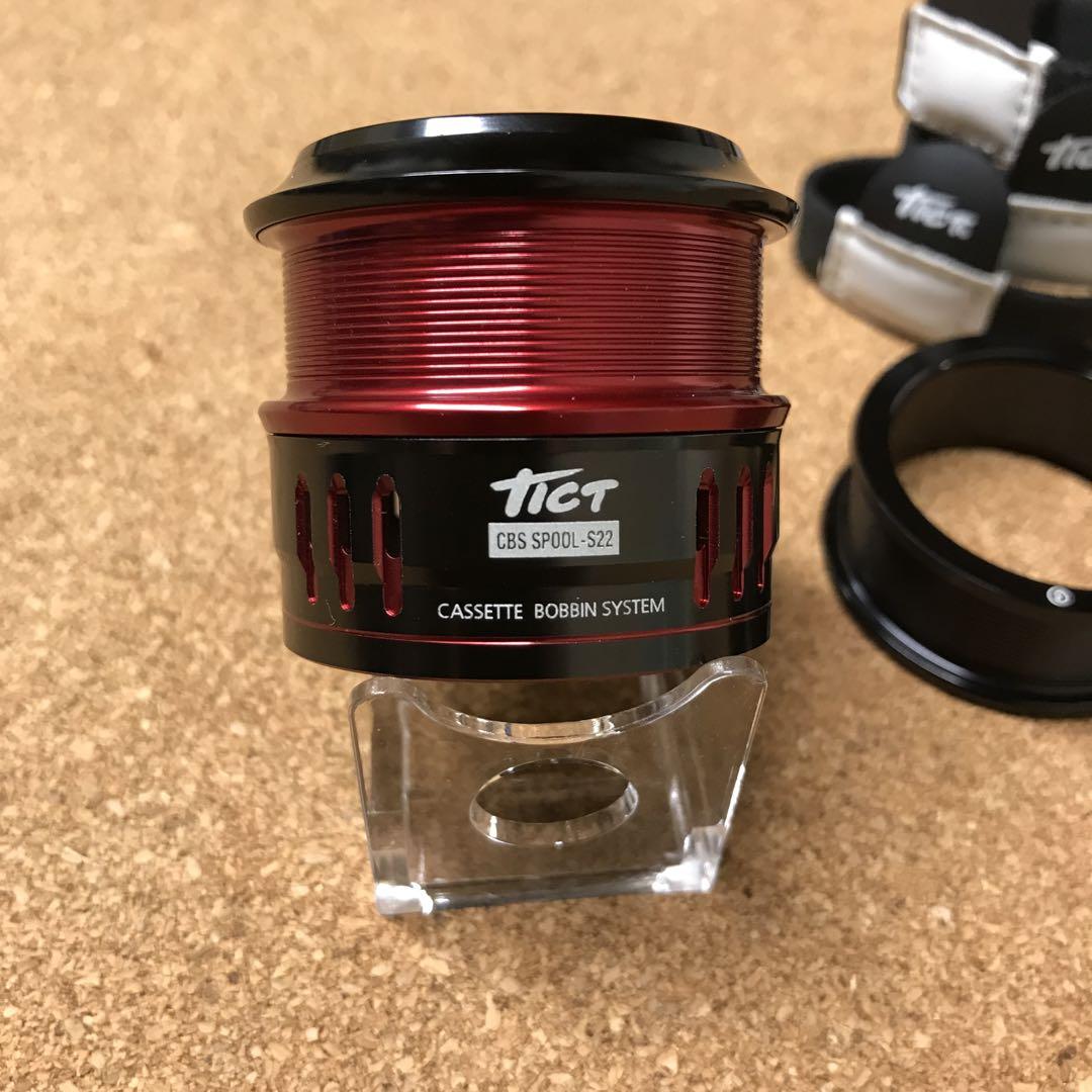 ティクト CBSスプール S22 シマノ
