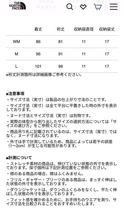 高評価 NP11932 THE NORTH FACE アクセスポンチョ レインコート pS9f0-m47404896006 NEW人気