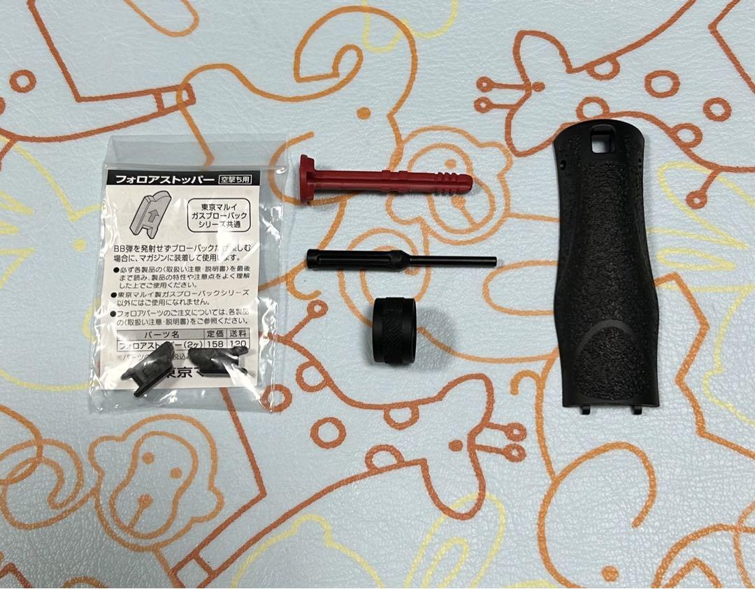 東京マルイ ガスブローバック HK45 タクティカルブラック