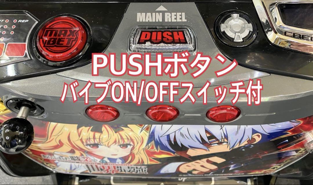 スマスロ ありふれた職業で世界最強 簡易ユニット付 パチスロ実機 ⭕️送料無料⭕️