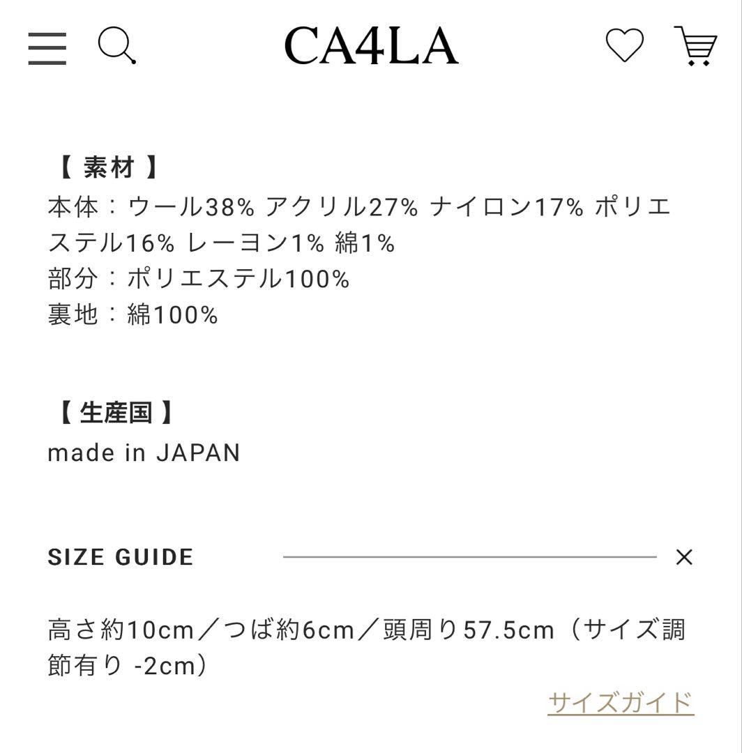 CA4LA ツイードベレー帽