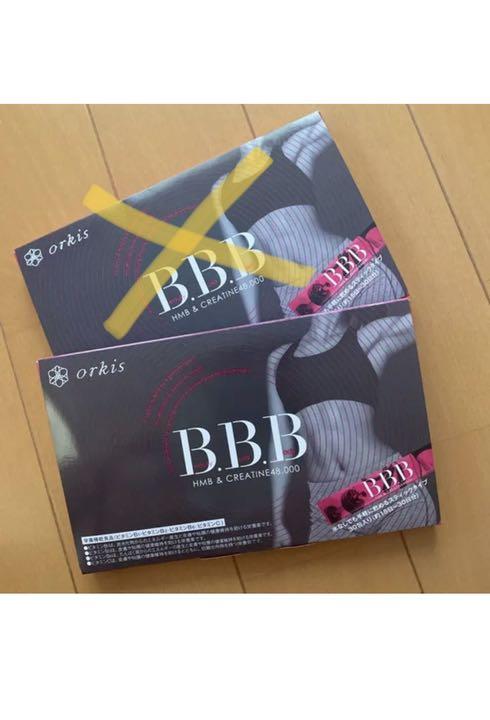 orkis B.B.B トリプルビー