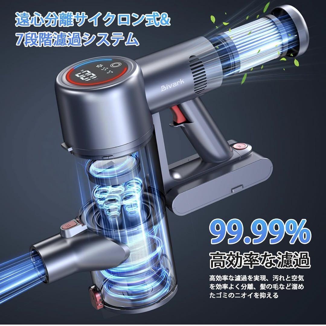 65分連続稼働