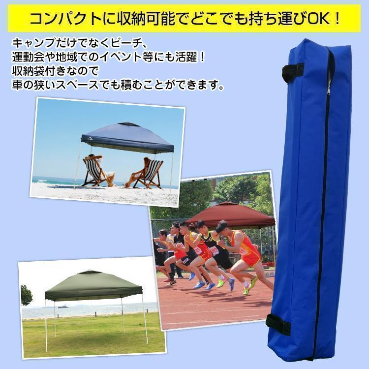 ワンタッチ タープテント UVカット アウトドア キャンプ 日除け