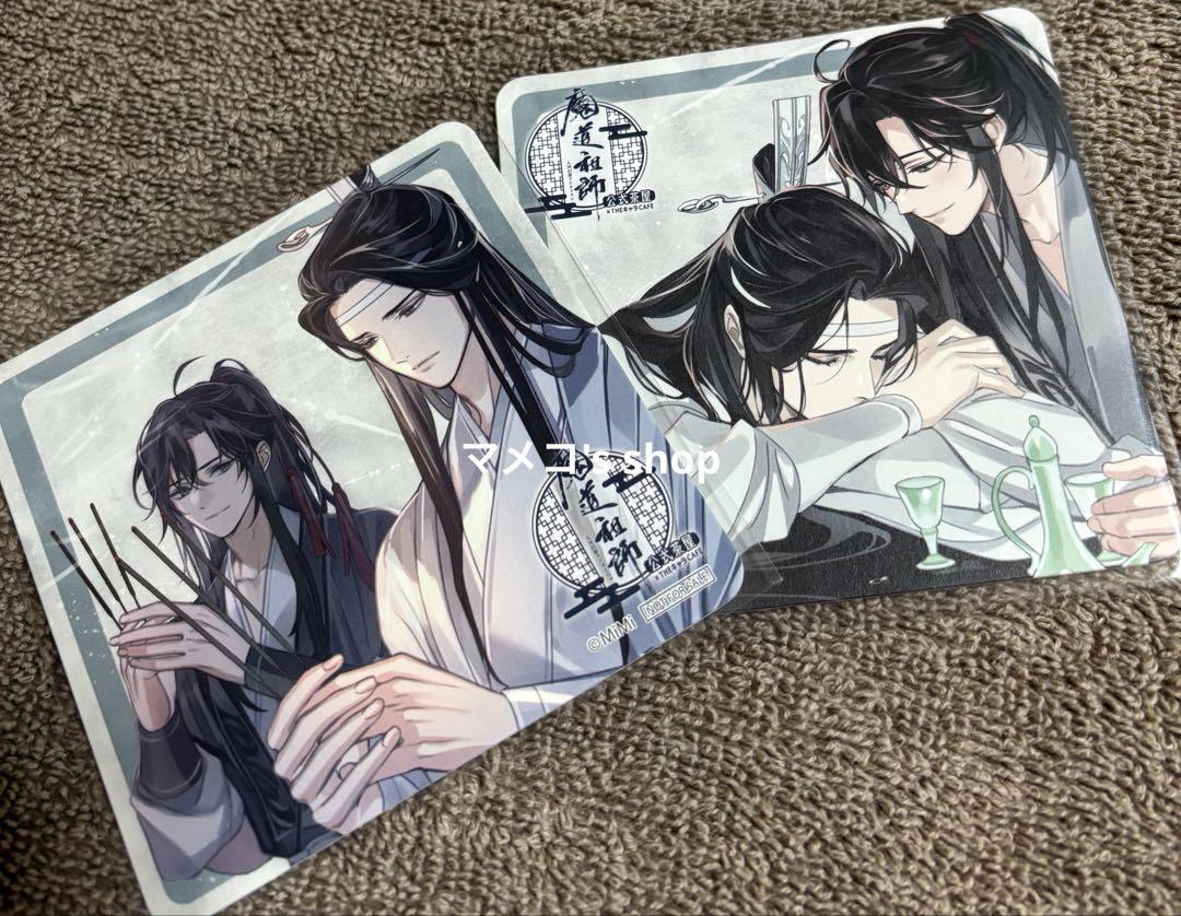セール 登場から人気沸騰 魔道祖師 公式茶屋×THEキャラCAFE 特典コースター【9種】忘羨 その他