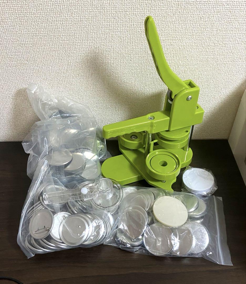 200個セット☆缶バッチマシーン 缶バッジ 58mmバッジ製造機 小型