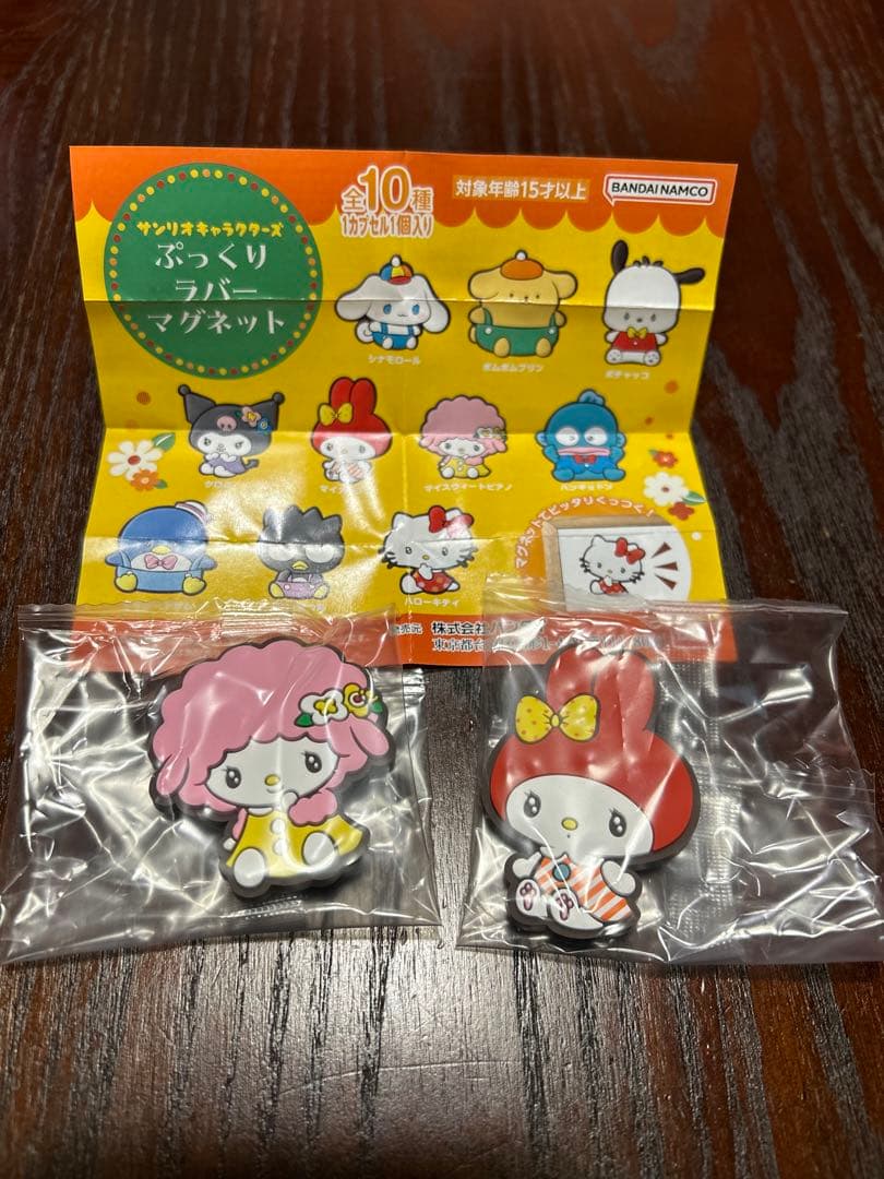サンリオキャラクターズ ぷっくりラバーマグネット　全10種セット
