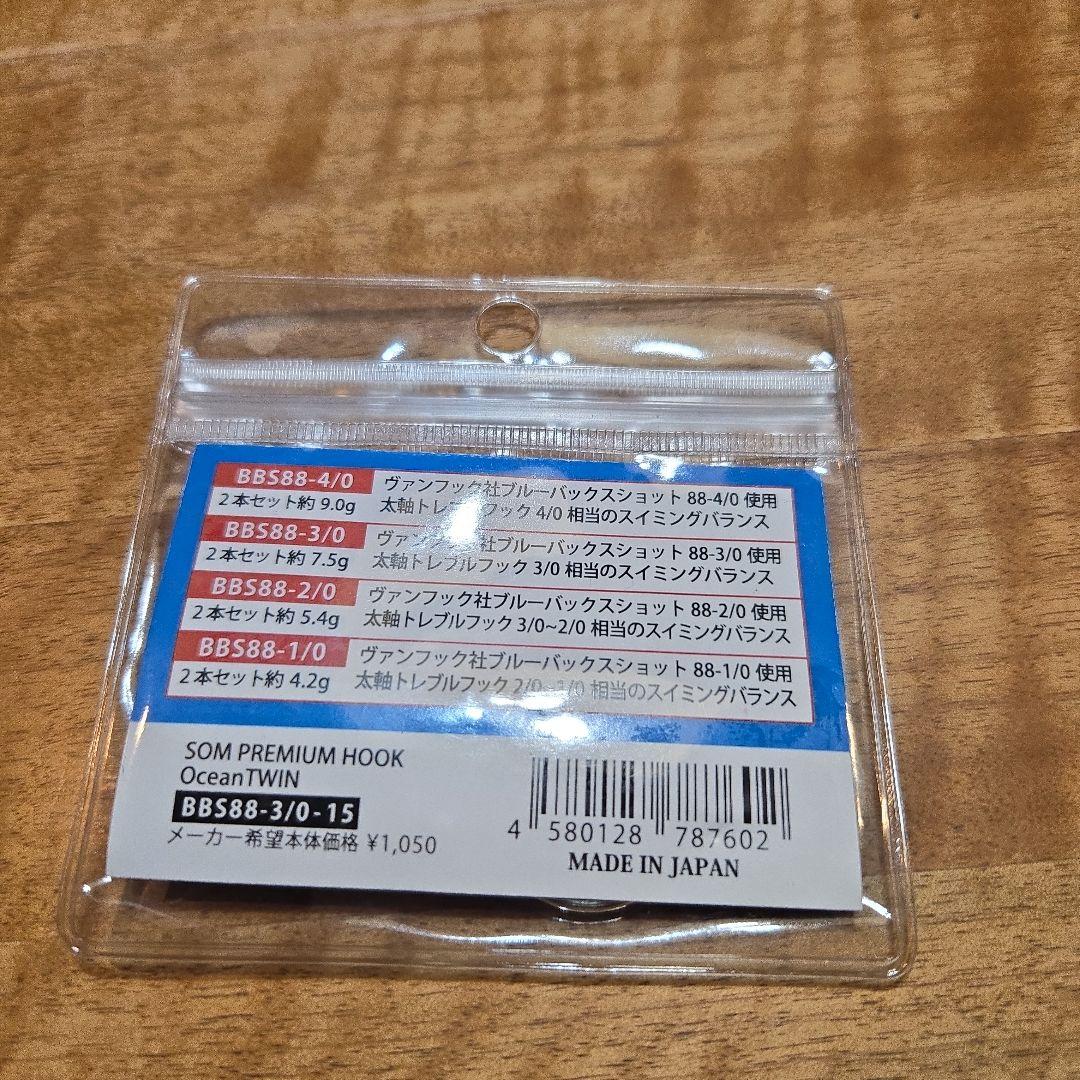 あいやーポッパー 160-60 キープキャスト 限定カラー 金鯱