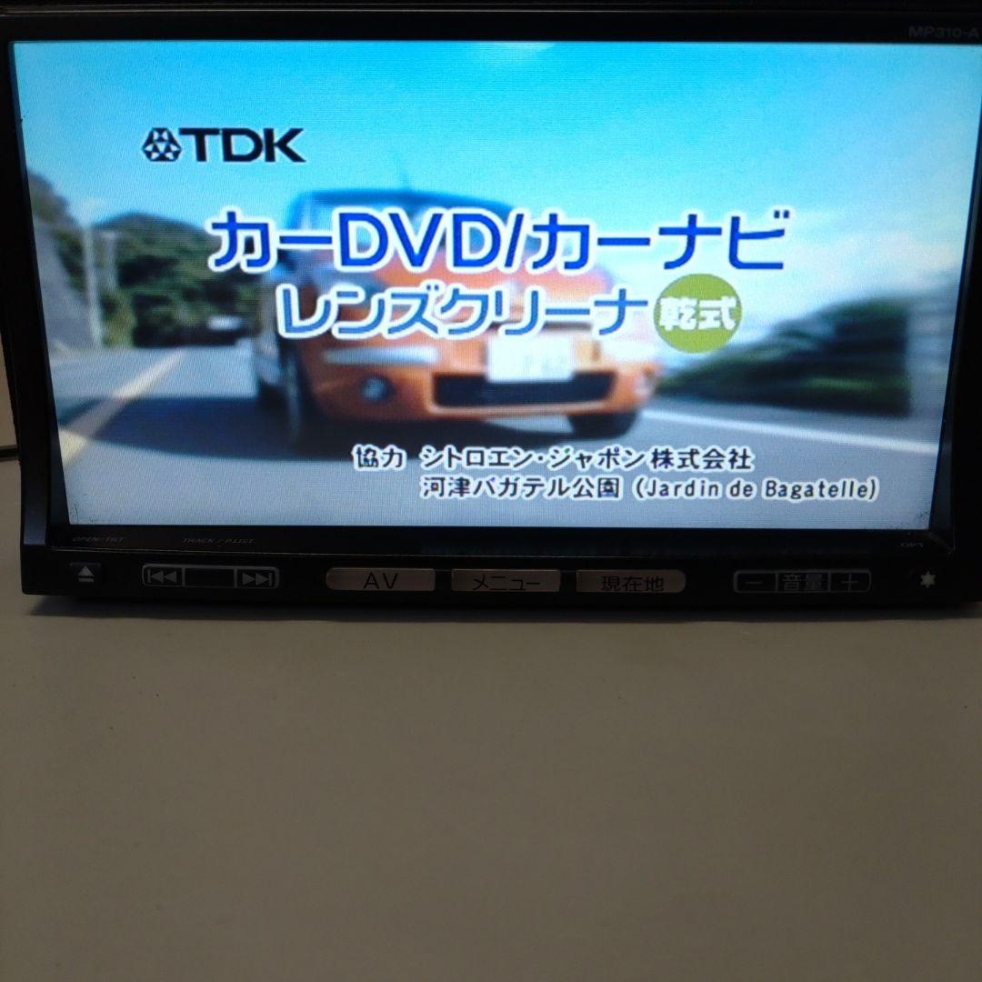 21新発 日産 純正 ナビ Mp310 A ワンセグ Bluetooth カーナビ Buenavistahealthy Com