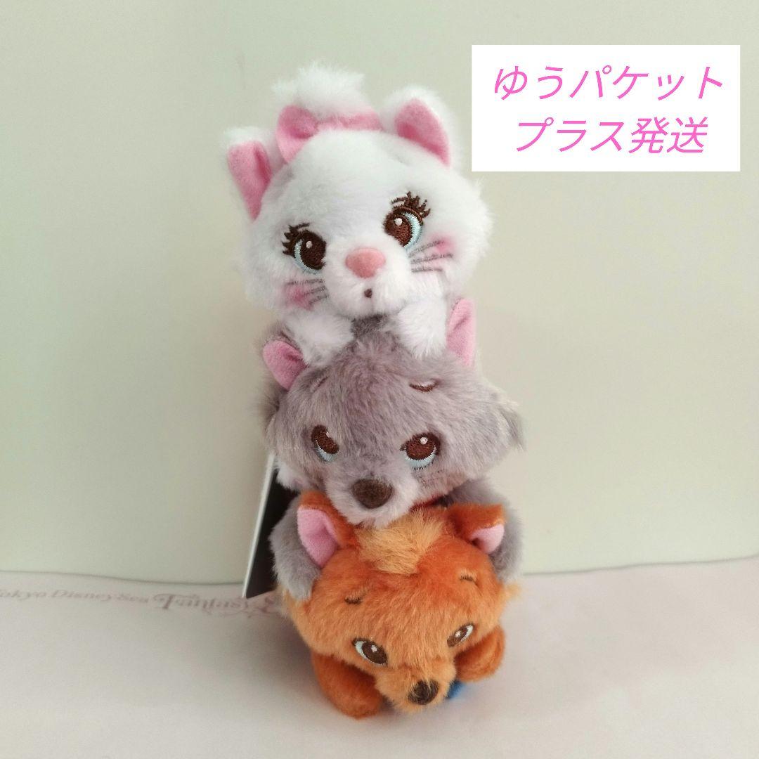マリー ベルリオーズ トゥールーズ ぬいぐるみキーチェーン