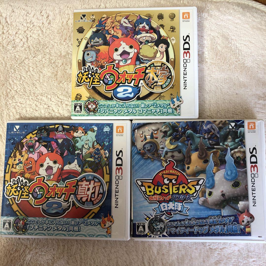 妖怪ウォッチ2 真打 本家 白犬隊 メルカリ