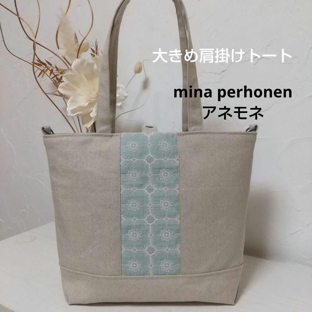 コヤンイサムチョン あんこちゃんトートバッグ - メルカリ
