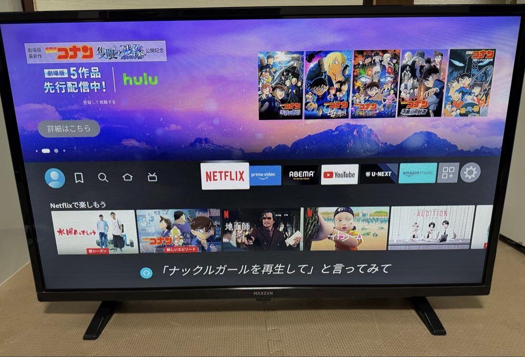 MAXZEN J32SK05S &Amazon fire tv stickセット