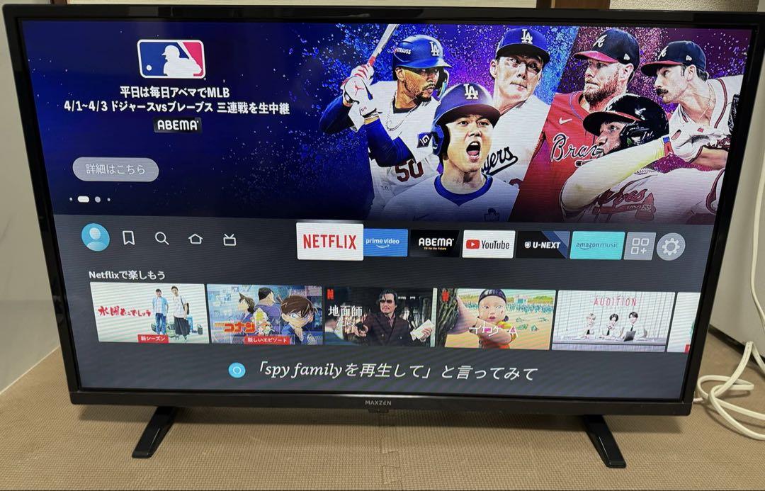 MAXZEN J32SK05S &Amazon fire tv stickセット