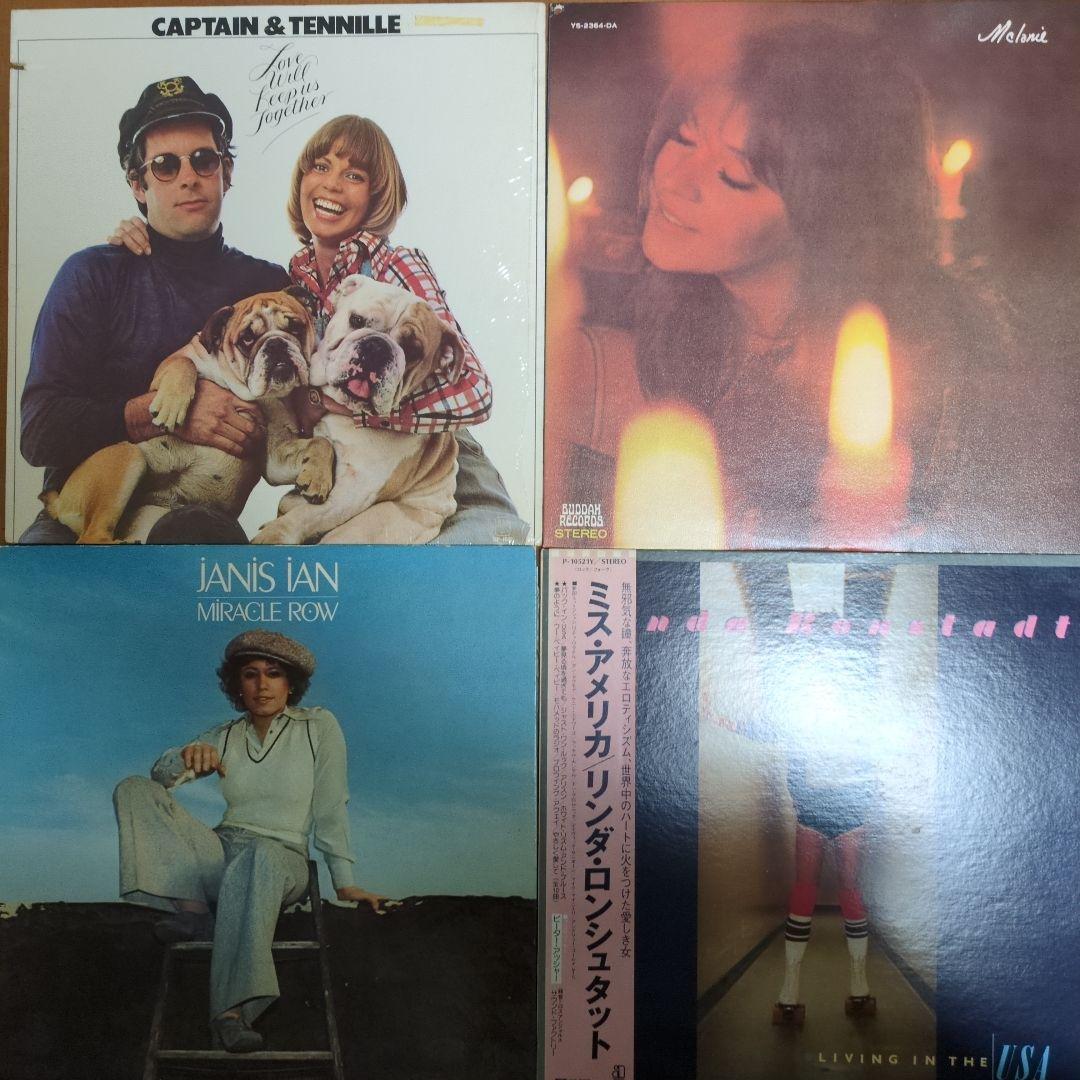 1970年代洋楽女性ボーカルLPレコード4枚セット - メルカリ