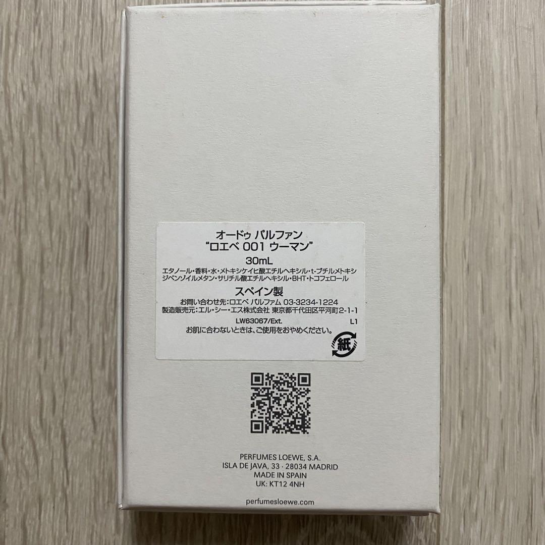 LOEWE 001 Eau de Parfum 30ml ロエベ　香水
