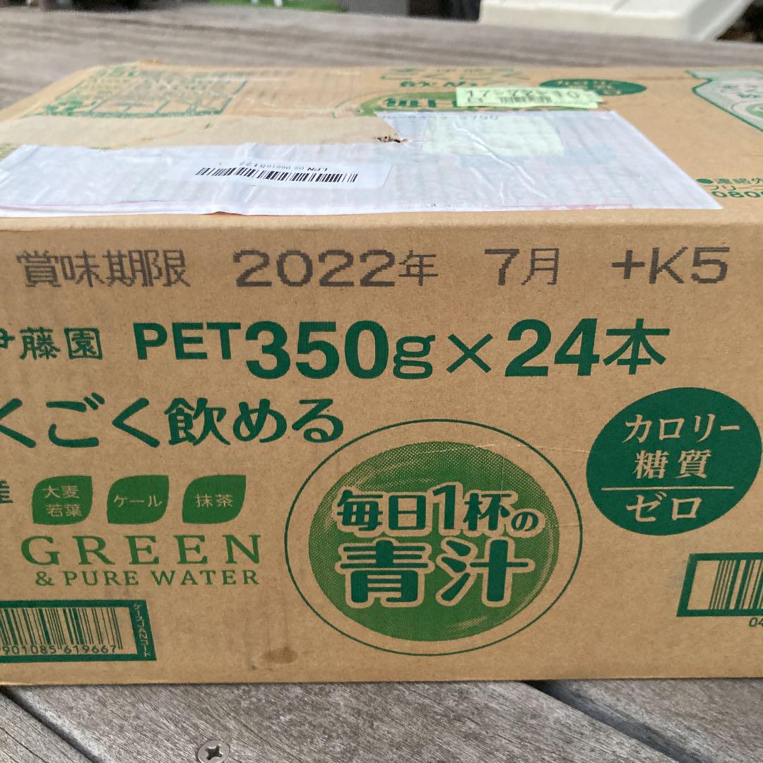 3054円 豪華 伊藤園 ごくごく飲める毎日一杯の青汁 ごくごく飲める青汁 350g 3054円 豪華 伊藤園 ごくごく飲める毎日一杯の青汁 ごくごく飲める青汁 350g