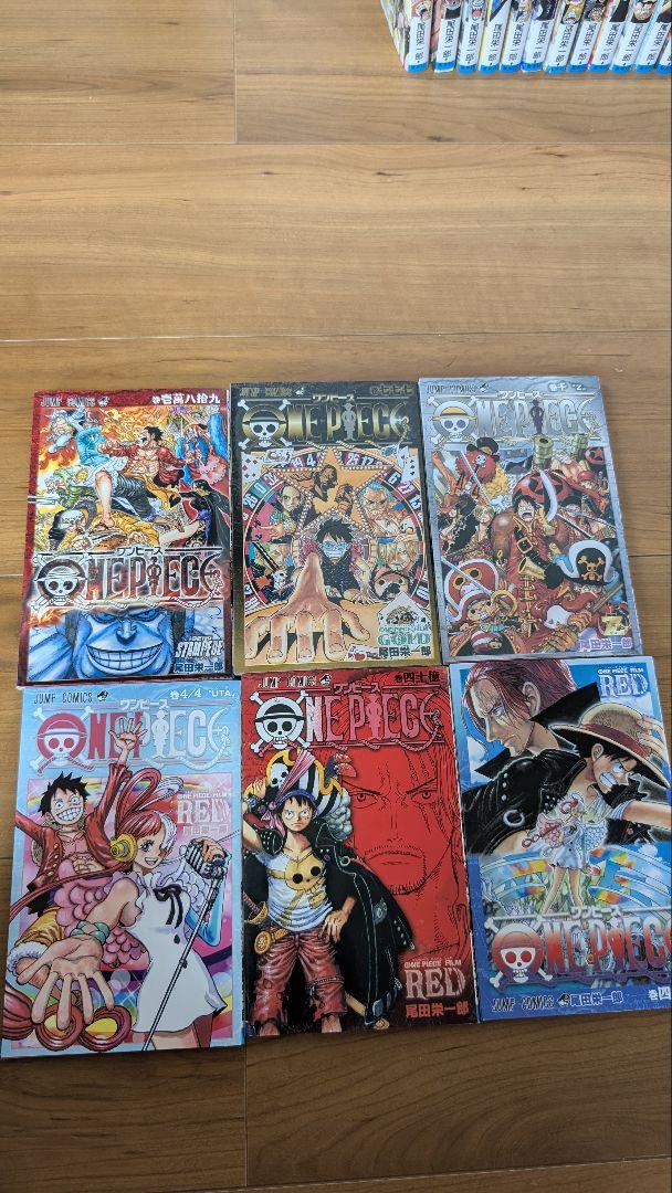 ワンピース全巻セット1巻〜106巻＋3冊おまけ ONE PIECE ワンピース 1〜106巻セット 映画等のおまけ本6冊