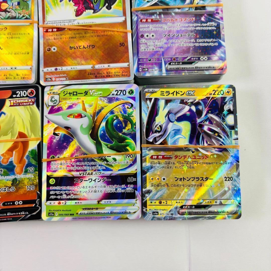 ポケモンカード 大量 まとめ売り 在庫処分 PO8 - メルカリ