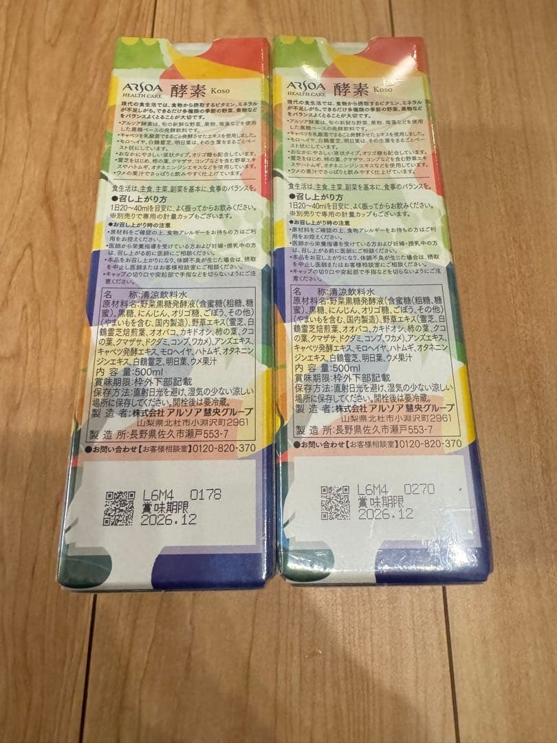 ARSOA 酵素 500ml✖️2 ARSOA 酵素 500ml✖️2