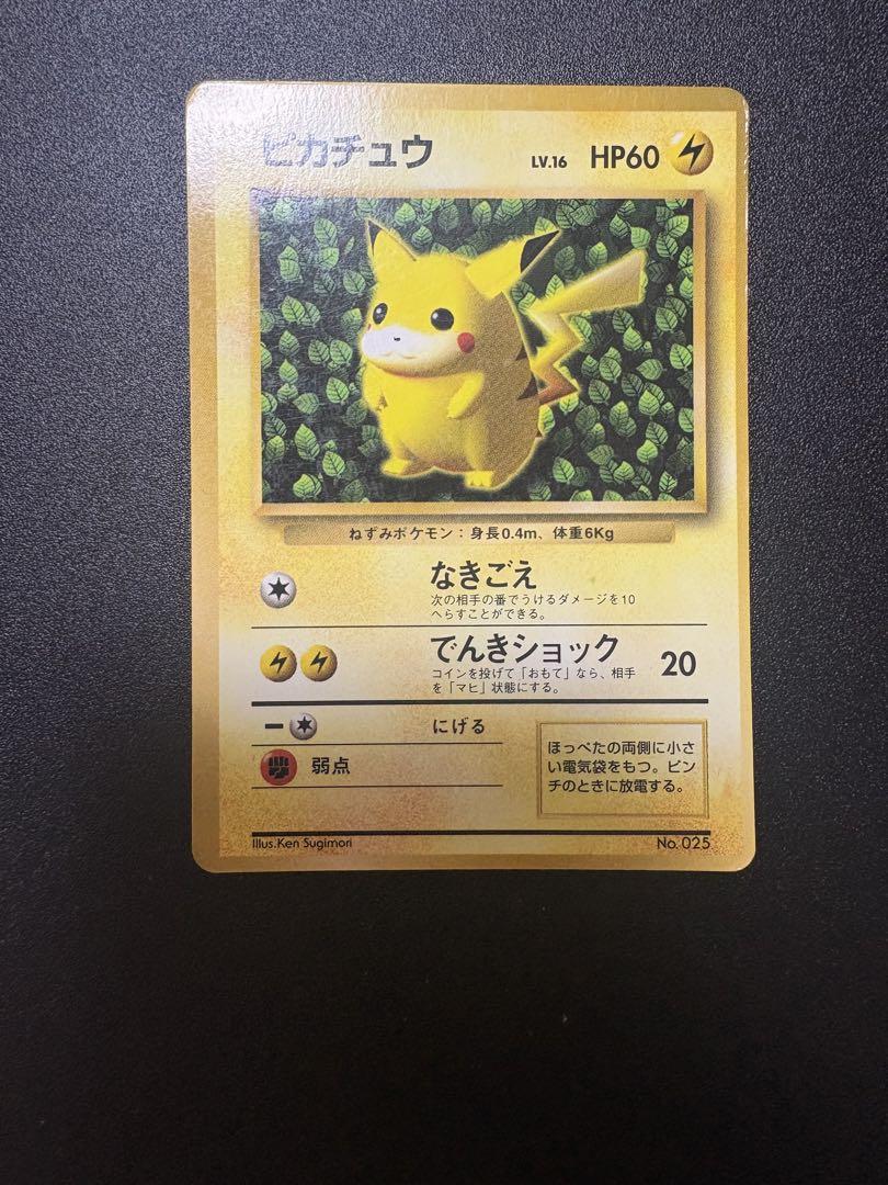 ポケカ 旧裏 ピカチュウ ライチュウ ピチュー セット まとめ プロモ コロコロ ポケカ 旧裏 ピカチュウ ライチュウ ピチュー セット まとめ