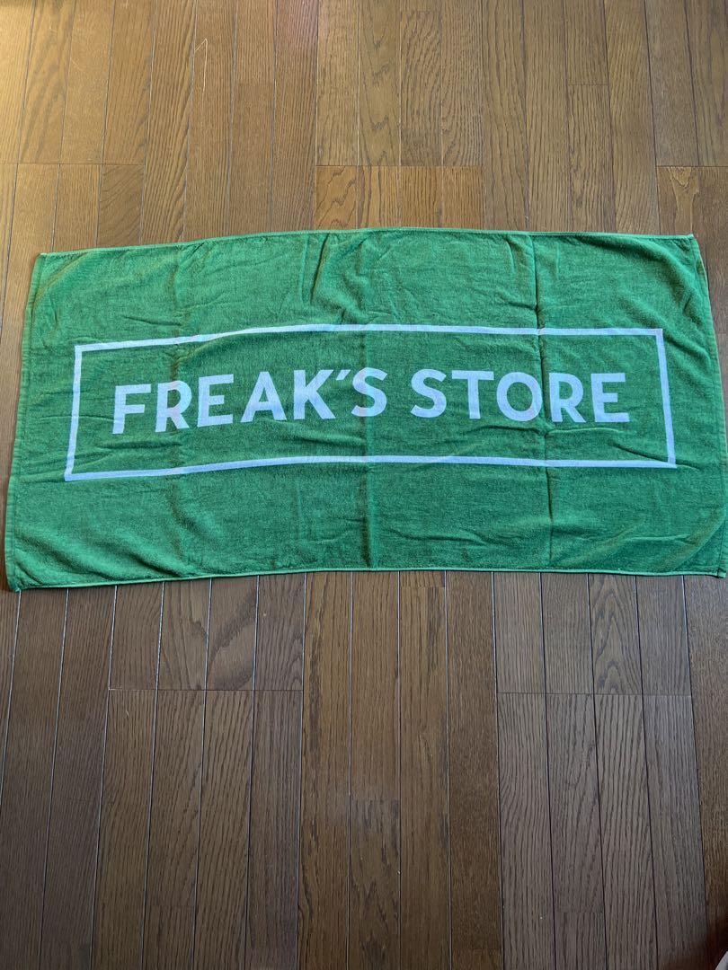 FREAK`S STORE バスタオル未使用