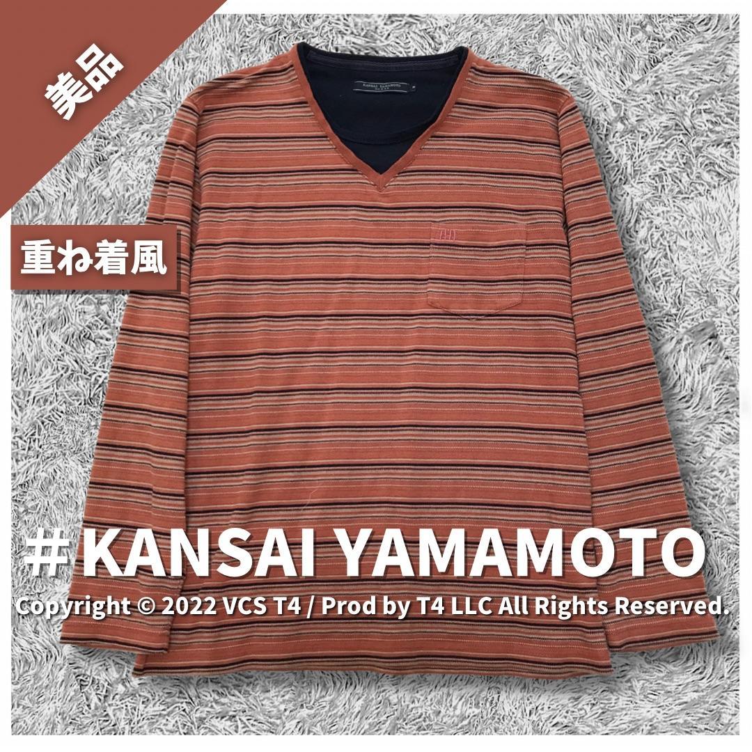 【美品】山本 寛斎 長袖カットソー M オレンジ系 ボーダー 秋冬 ✓2445