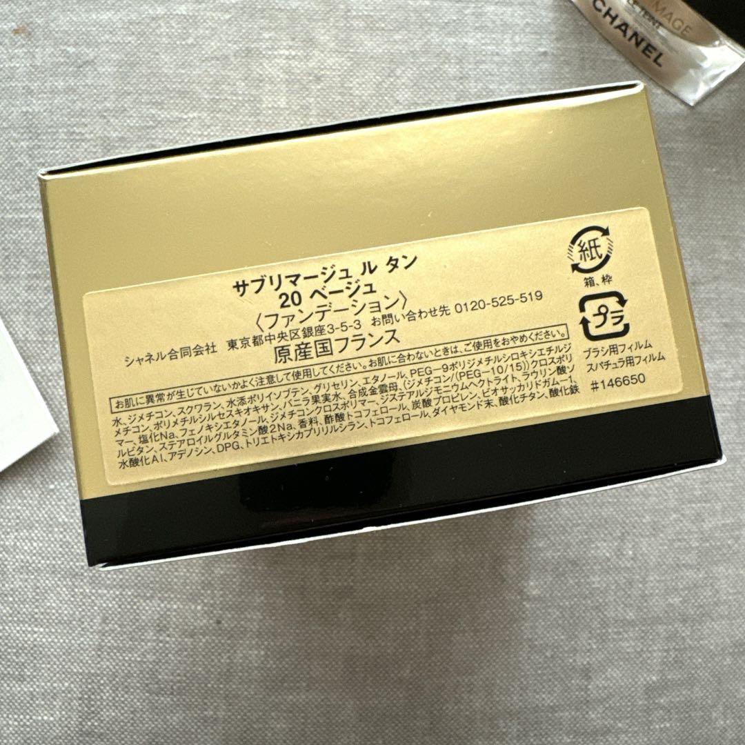 クリームファンデーション