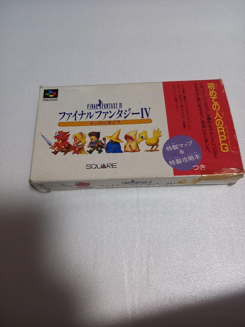 スーパーファミコンソフト ファイナルファンタジー4 イージータイプ　ソフト箱のみ