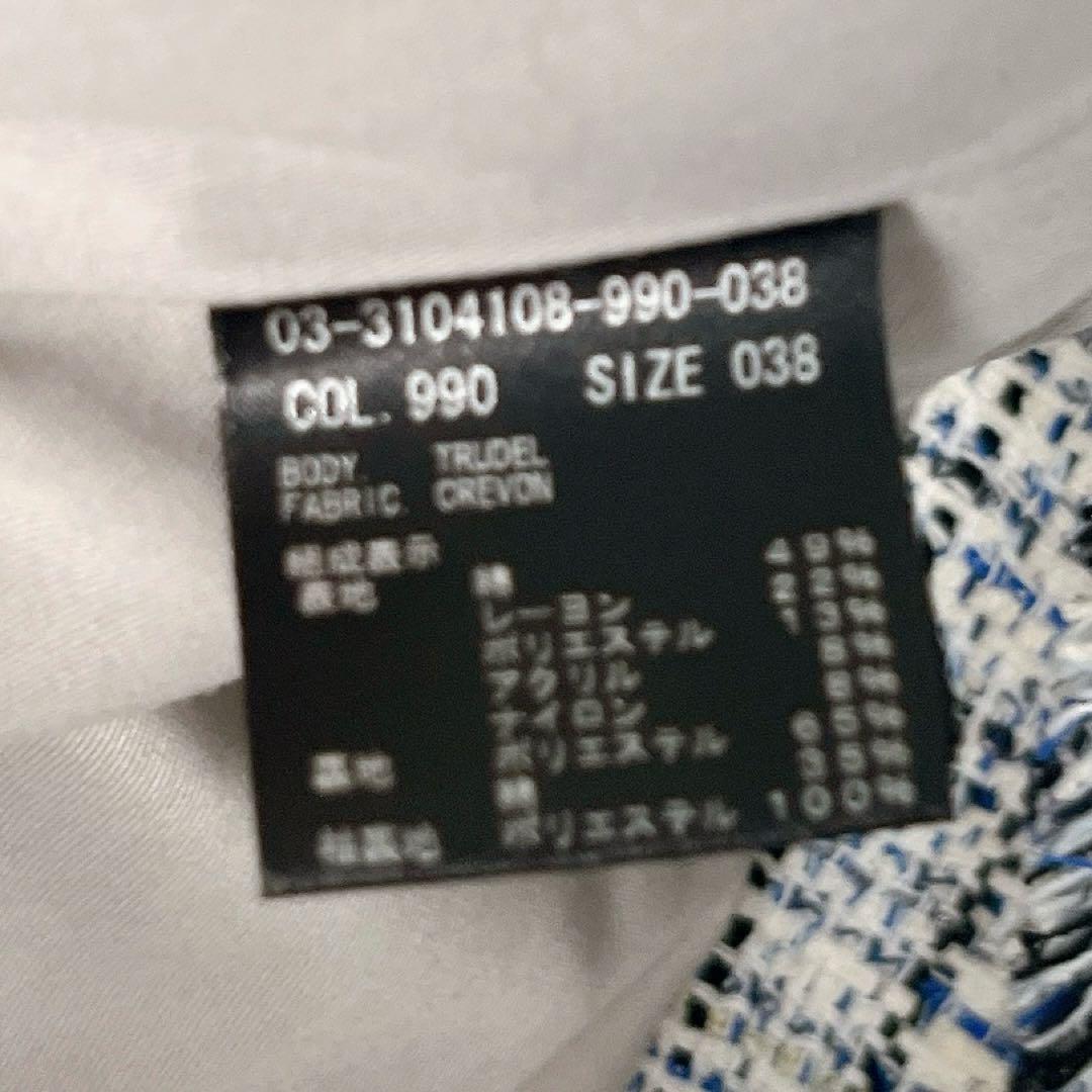 【極美品】23年セオリーリュクス　ツイード セットアップ　Crevon 極美品】23年 セオリーリュクス ジャケット ツイード Crevon