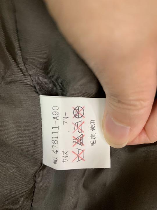 高品質即納 美品 中古 毛皮 ジレ ベスト wzvpA-m47414006670 HOT格安