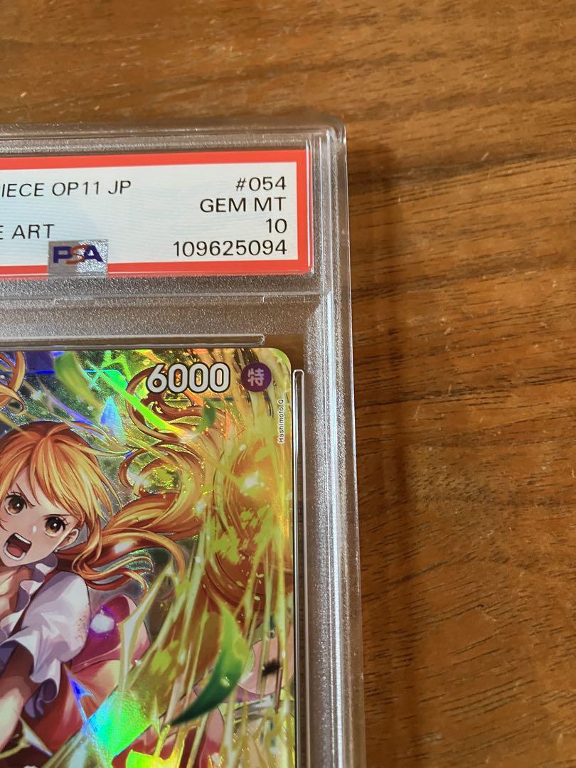PSA10 ワンピースカード ナミ パラレル 神速の拳